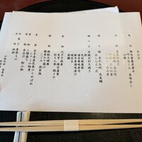 菊華荘 - 