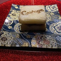 クラージュ - 