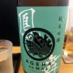 そばと酒 蒔歩 - 