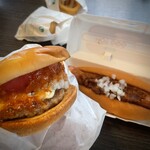 モスバーガー - 