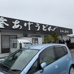 釜あげうどん 長田 in 香の香 - 