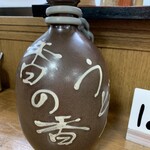 釜あげうどん 長田 in 香の香 - 