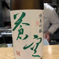 日本料理 珀也 - 