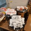 ロイヤルベーカリーショップ 那覇空港店