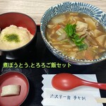 麺屋 忠兵衛 煮ぼうとう店 - 