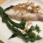 Ecru 117 - 地魚の炭火焼き（１人分取り分け）