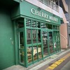 イレブンケーキズ チェリーメリー