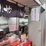 京都清水寺 ちぎりや - 特設店舗