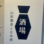 もつ鍋 水炊き 極 - 