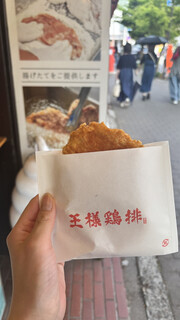 왕사마 지파이 가루이자와점