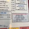 スペイン料理サブロッソ