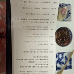 ゆのごう美春閣 - 