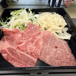 ゆのごう美春閣 - 