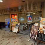 ゆのごう美春閣 - 