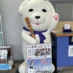 まるしん - 改札口にに大きな雪丸君ｶﾜｲｲ(,,> <,,)♡