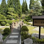 ゆのごう美春閣 - 