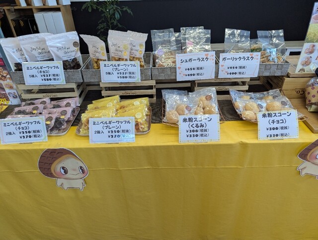 Mon Lis Blanc アトリエ日和田 - 郡山富田（スイーツ）の写真