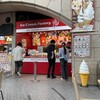 アイスクリームファクトリー