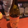 BAR 田中GAY企画