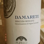 フォカッチャディレッコ500 - 