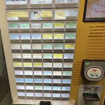 うどん・そば壺屋 - 券売機