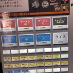 横浜家系ラーメン 駒岡家 - 