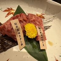 肉の匠 将泰庵  船橋本店 - 