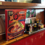 ラーメンショップ 西海 高尾駅前店