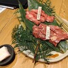 炭火焼肉 牛仁 石巻蛇田店