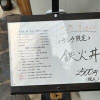 神楽坂 鮨 弥栄 - 