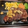 いきなりステーキ 新宿2丁目店