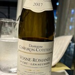 オザミ・デ・ヴァン - 