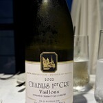 オザミ・デ・ヴァン - 