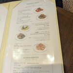 ハーブス ルミネ有楽町店 - 