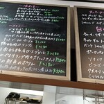 ビストロ・ル・コワン - 