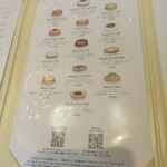 ハーブス ルミネ有楽町店 - 