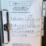 角常食堂 - 