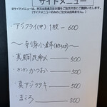 角常食堂 - 