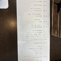 伝承千年の宿 佐勘 - 