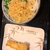 丸亀製麺 イオンモール京都桂川店