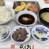 天麩羅処ひらお 本店