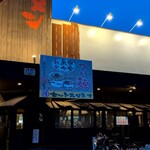博多ラーメン 琥家 - 