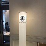 トラヤ トウキョウ - 