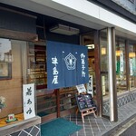 御菓子所 津島屋 - 外観