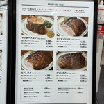 マロリーポークステーキ - 