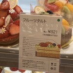 アンリシャルパンティエ - 