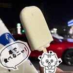 LAWSON - ☘️ さっぱりしたミルク味！
　あと味も良かったです♪