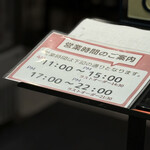 マロリーポークステーキ - 