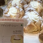 アンリシャルパンティエ - 