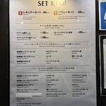 マロリーポークステーキ - 